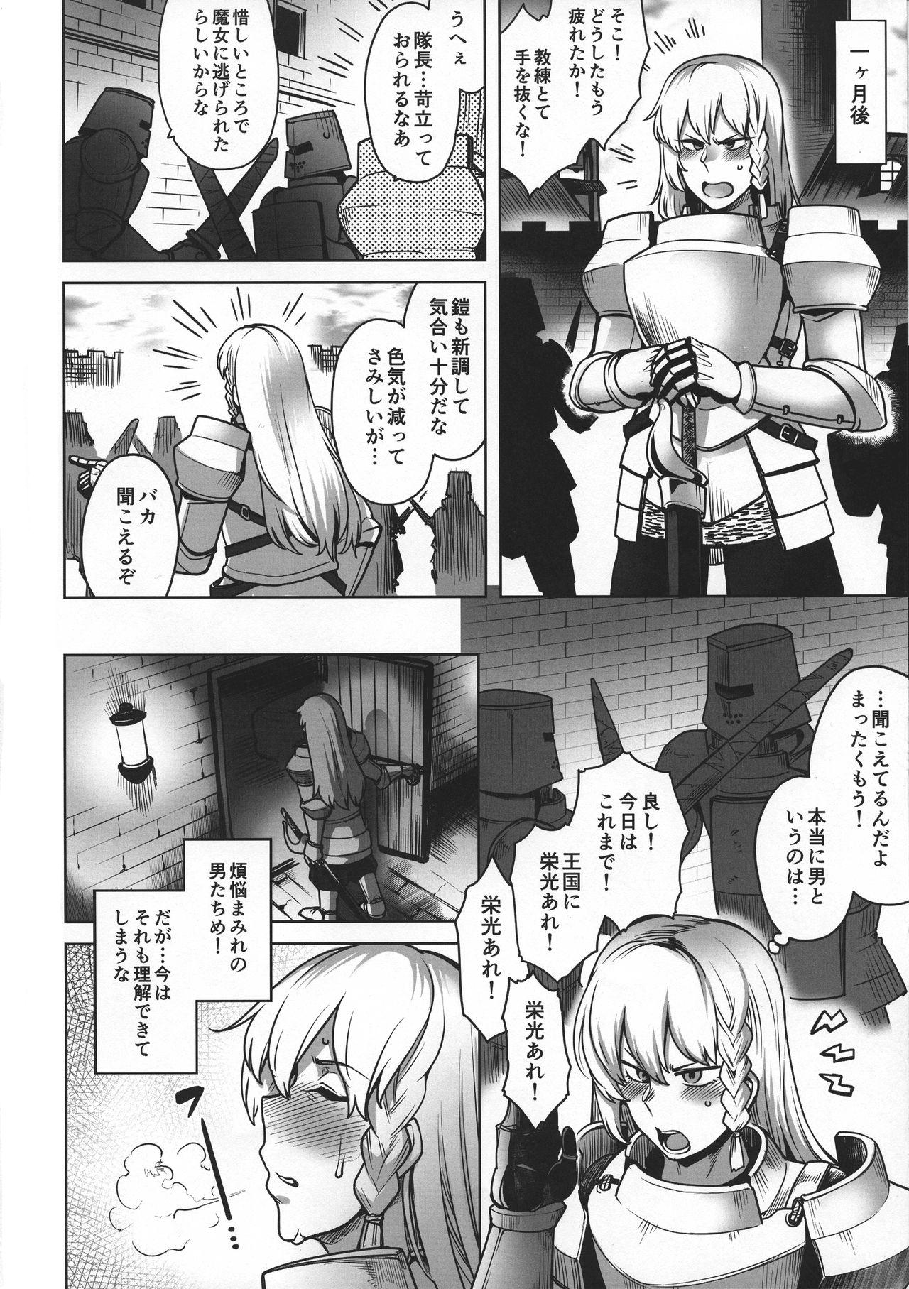 Belly Onna Kishi to Futanari no Noroi - Original Bigass - Page 10