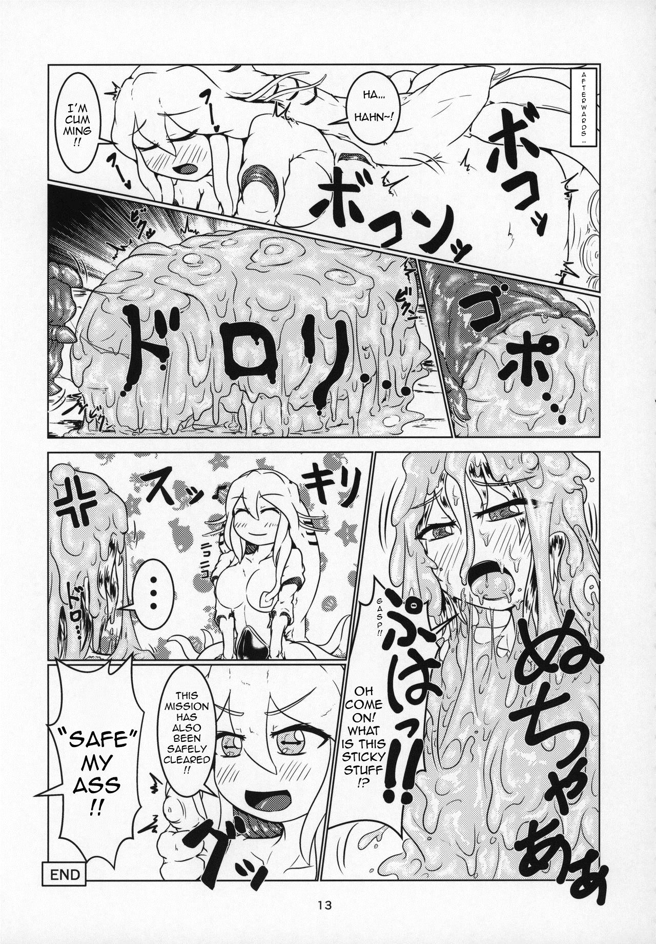 Deepthroat Marunomi Hanashi 4 - Original Cousin - Page 10