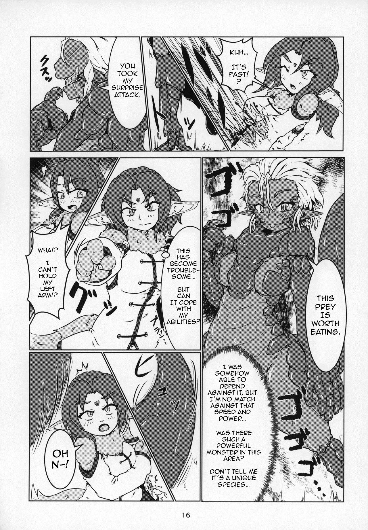 Atm Marunomi Hanashi 4 - Original Big Dicks - Page 12