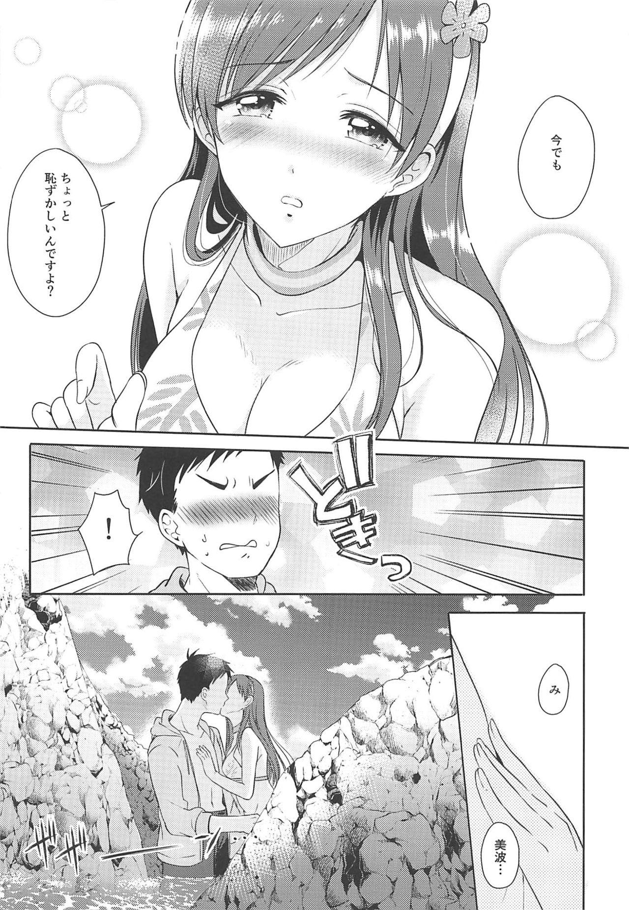 Rimming Nagisa no Megami - The idolmaster Africa - Page 9