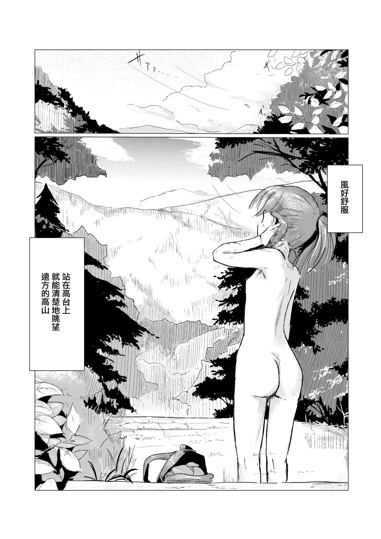 Perfect Teen Kyuuka no Shoujo wa Yamaoku e - Original Monster Cock - Page 11