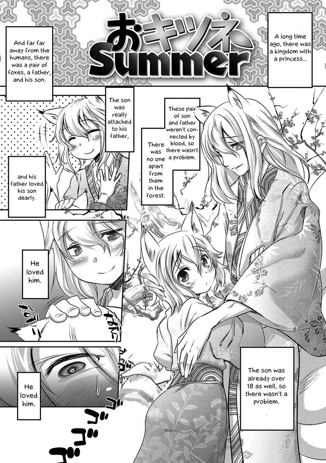 Raw Okitsune Summer Masturbando - Page 1