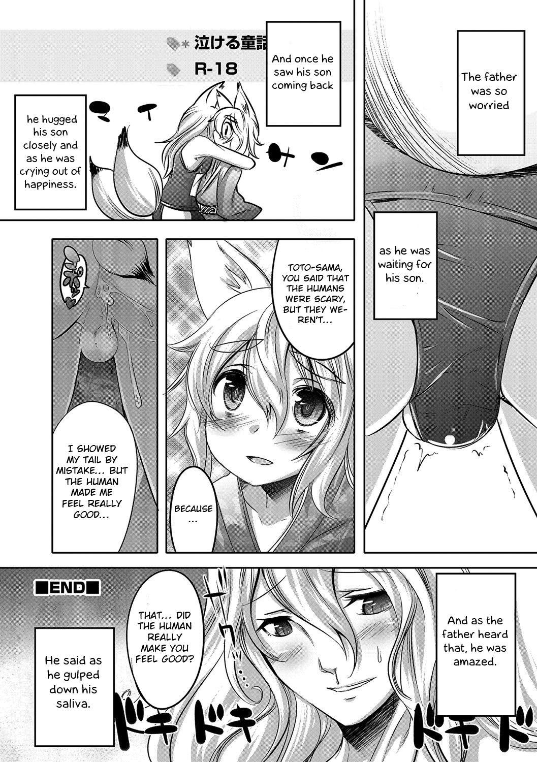 Raw Okitsune Summer Masturbando - Page 12