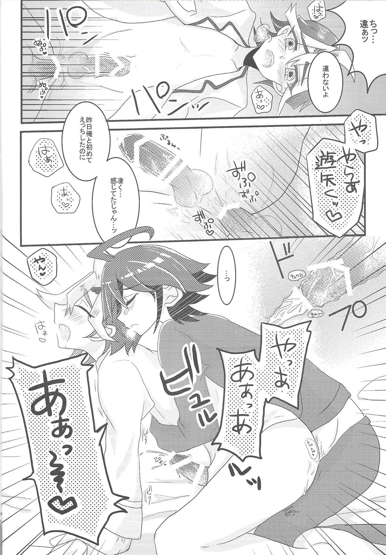 Follada Wakari Zurai Sawatari no Ishi Sotsuu ni Ore wa Ore wa Ore wa - Yu gi oh arc v Perfect Teen - Page 13