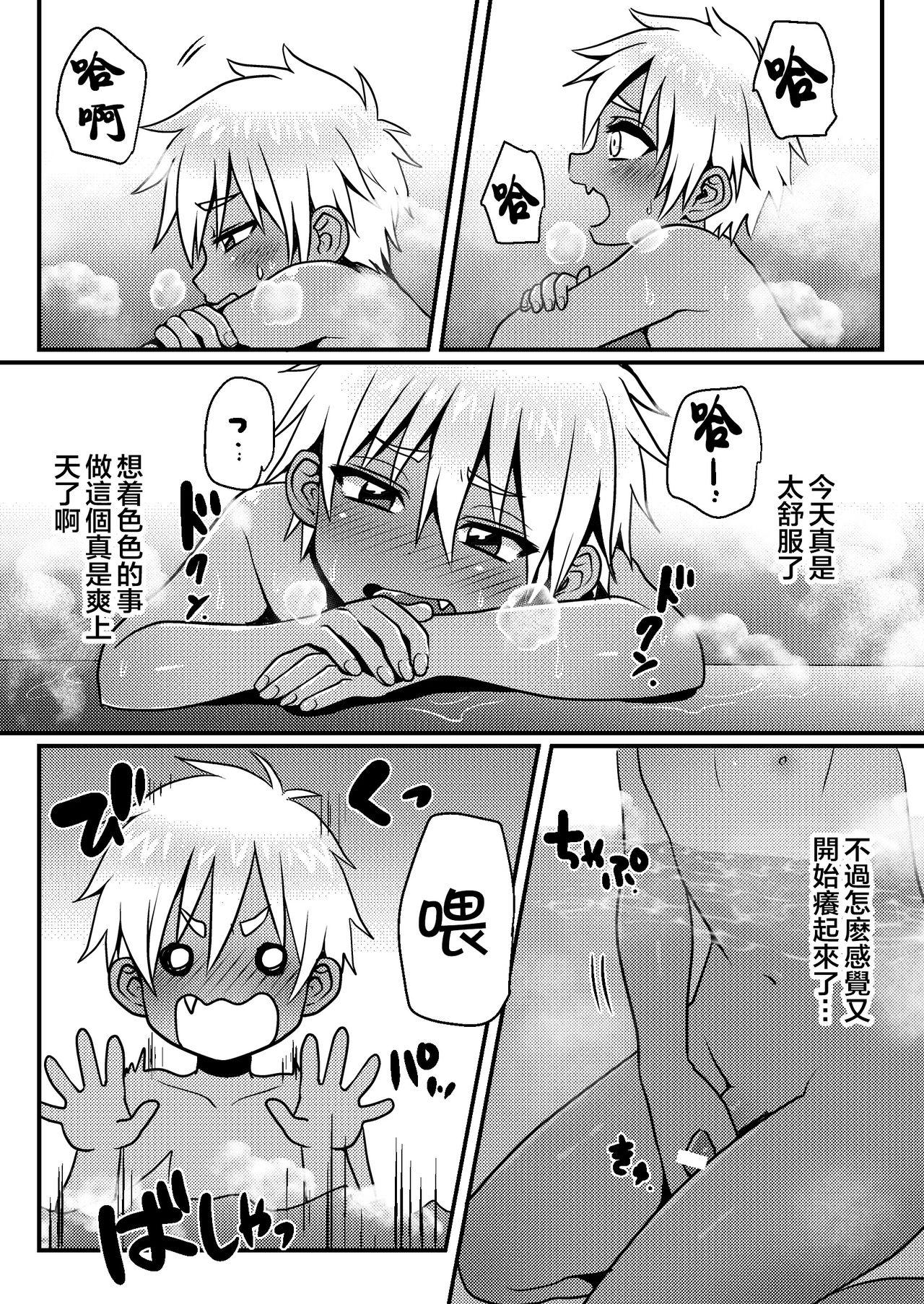 Blacksonboys Sentou de Hitori Asobi o Suru Otokonoko no Ohanashi - Original Fake - Page 8