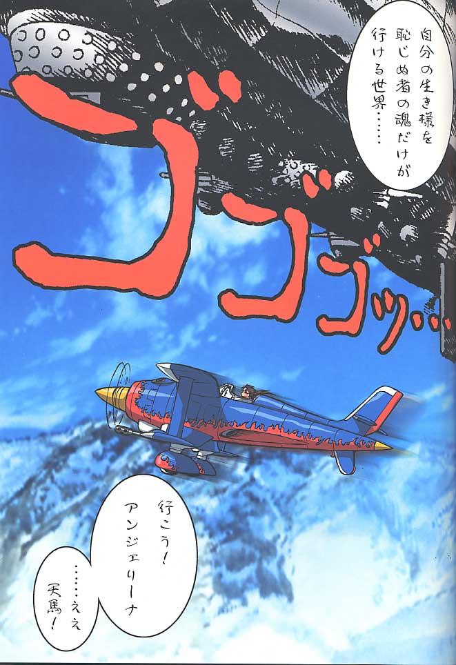 Tsurikichi Doumei no Color Book 7 26