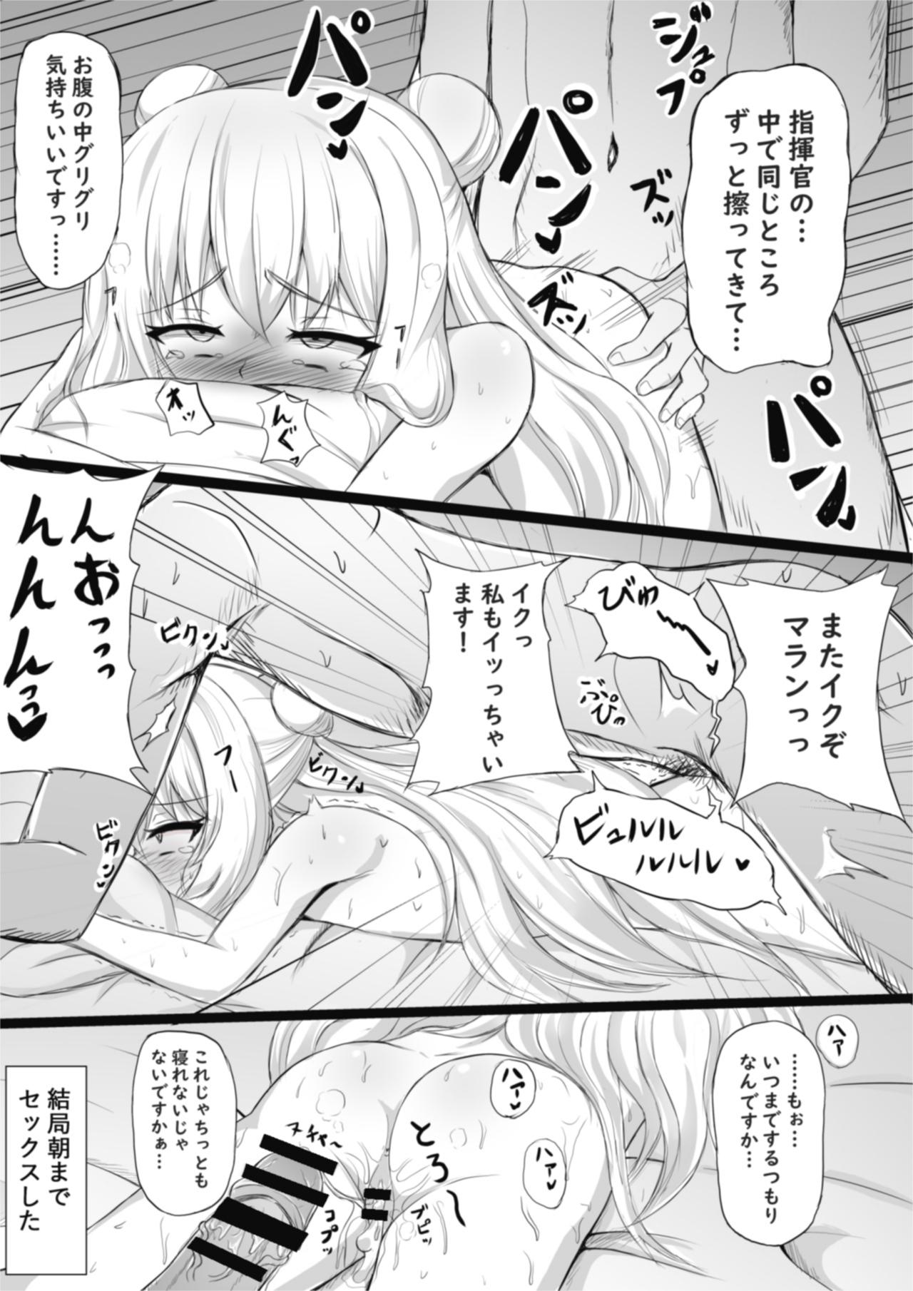 Threeway ル・マランのエロ漫画 - Azur lane Lez - Page 10