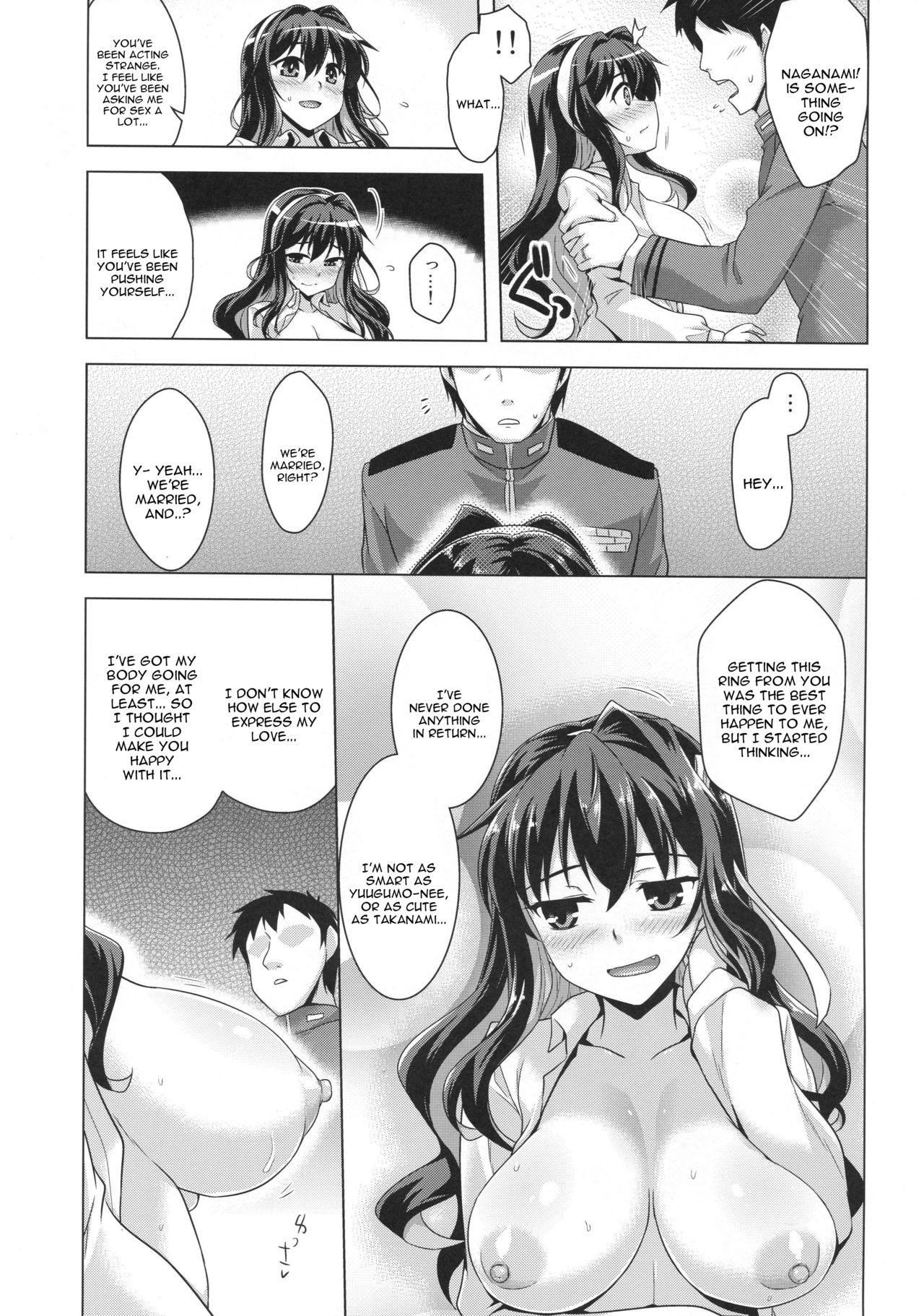 Spa Milky DD 3 - Kantai collection For - Page 8
