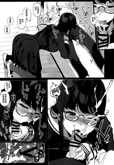 Best Blow Job Ever Senpai Ga Boku Ni Shiteru Original Menage 8