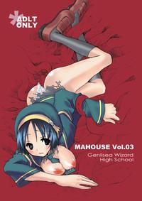 MAHOUSE Vol. 3 0