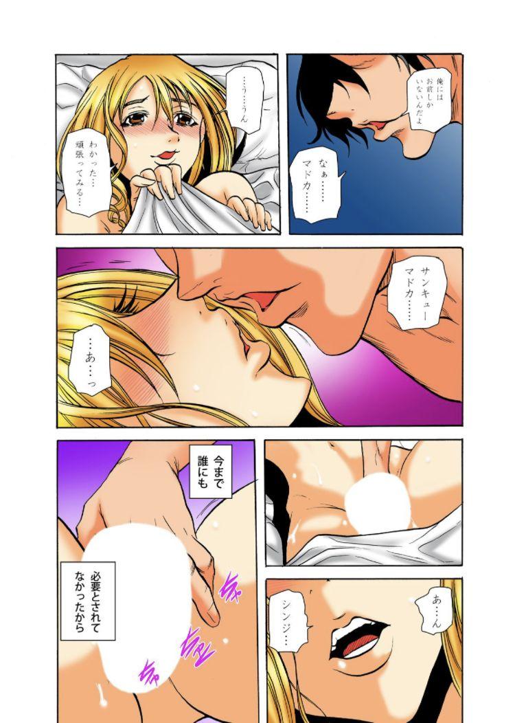 Hot Blow Jobs Real Kichiku Gokko - Isshuukan Kono Shima de Oni kara Nigekire 8 Dominicana - Page 7