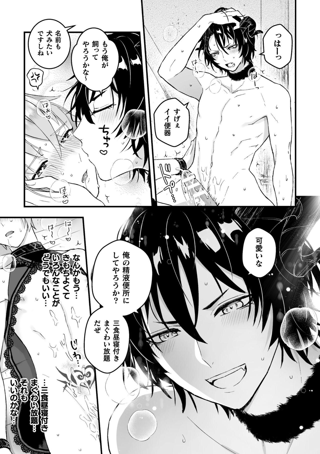 Hardcore Sex Otoko Kishi ga "Ku, Korose!" tte Iu kara Mesu Choukyou Shitemita Ch. 4 Couple Fucking - Page 5