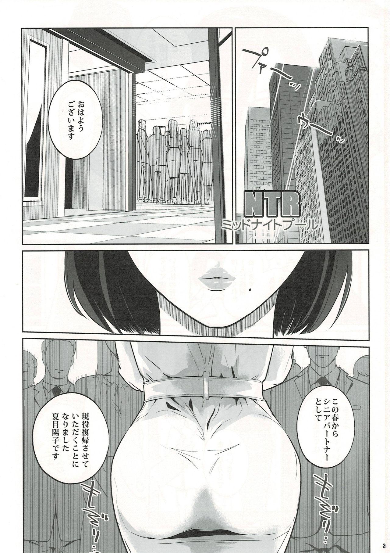 Chichona NTR THE MIDNIGHT POOL Kanketsuhen Jou - Original Hungarian - Page 2