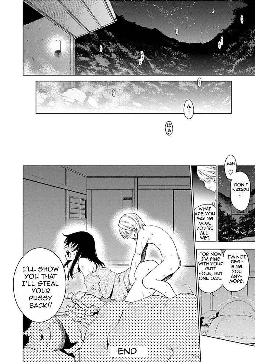 Ass To Mouth Netorare/Netorase Kazoku Keikaku | Cheat/Be Cheated Family Plan Sixtynine - Page 20