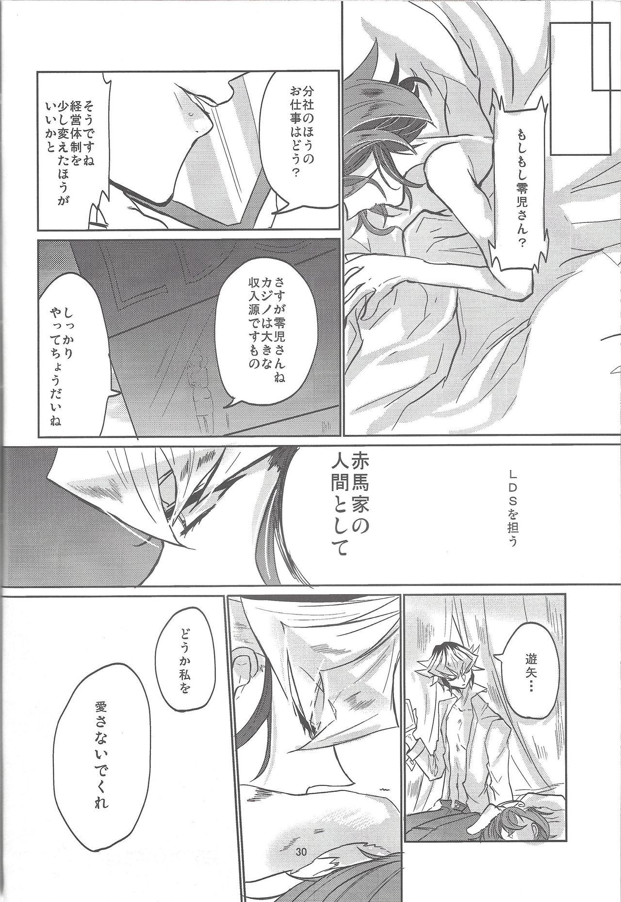 Webcam Usagi ni mo, kake ni mo. - Yu-gi-oh arc-v Tied - Page 31