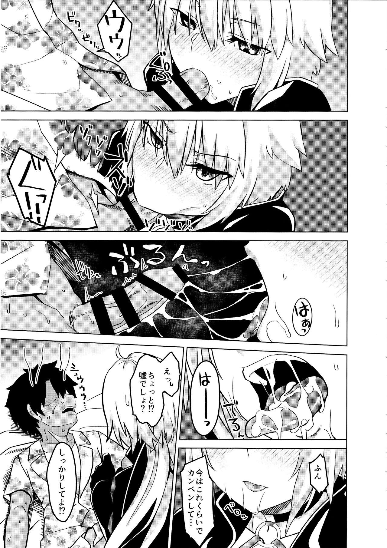 Cuzinho Luluhawa Jeanne! - Fate grand order Shoplifter - Page 8