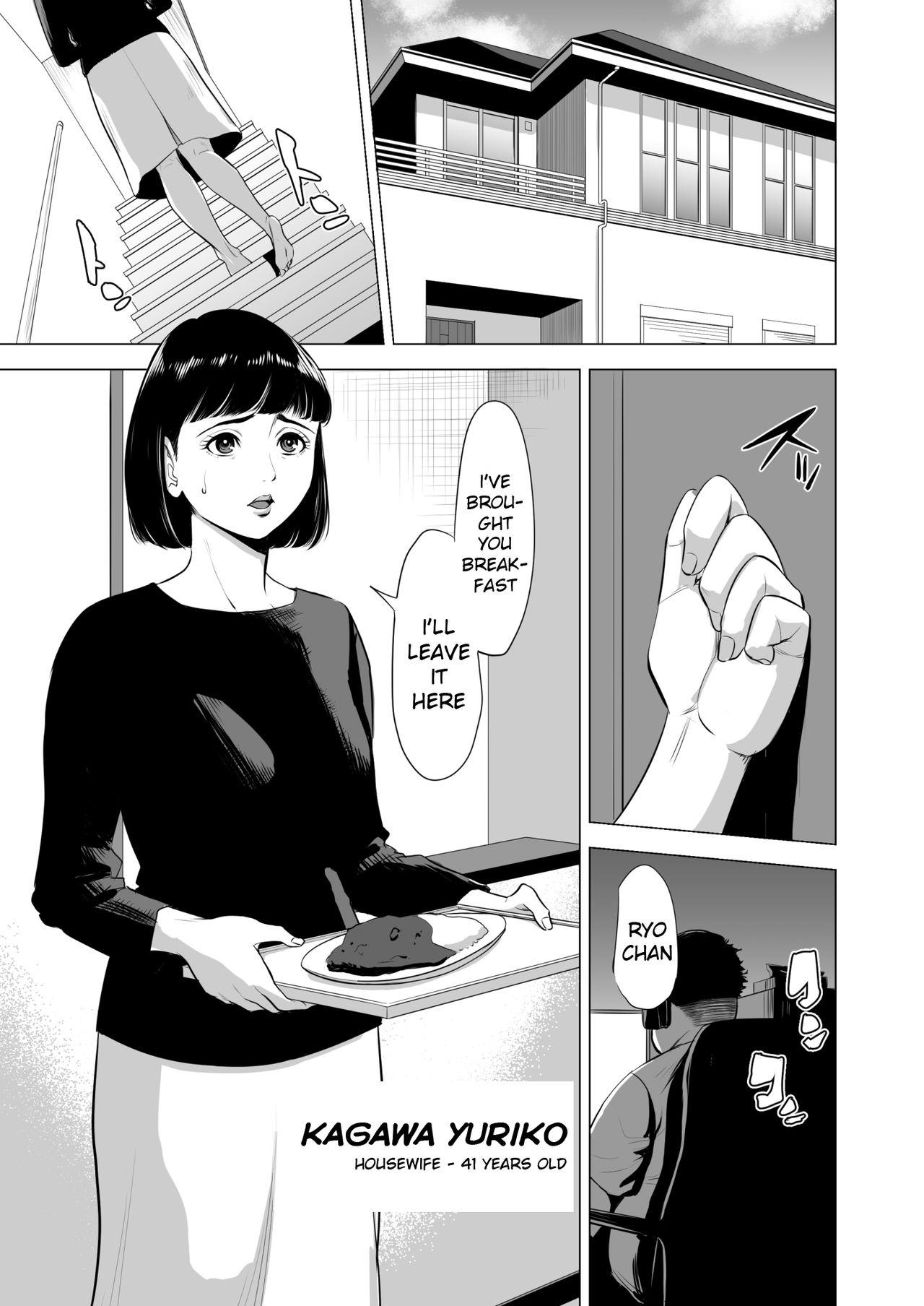 Foreplay Haha no Tsutome - Original College - Page 2