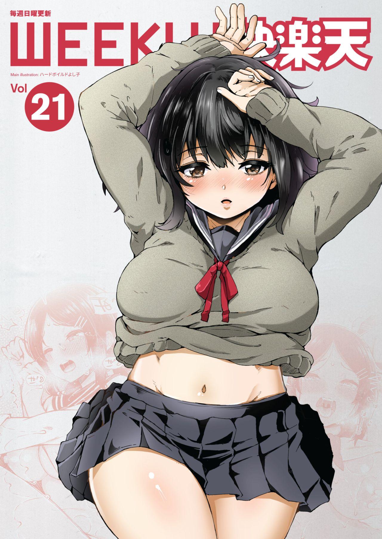 Girlsfucking WEEKLY Kairakuten Vol.21 Bigdick - Picture 1