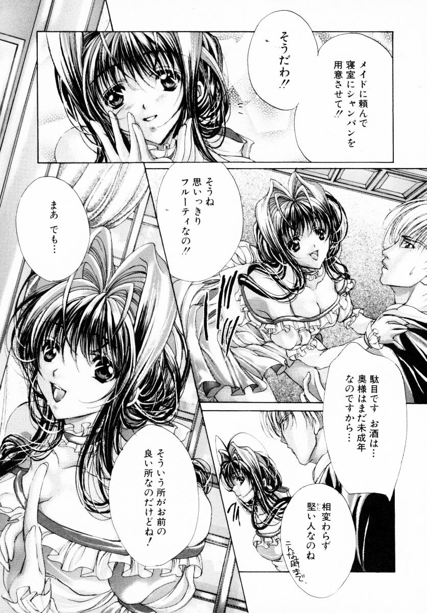 Lesbiansex Haitoku no Scenario Hentai - Page 12