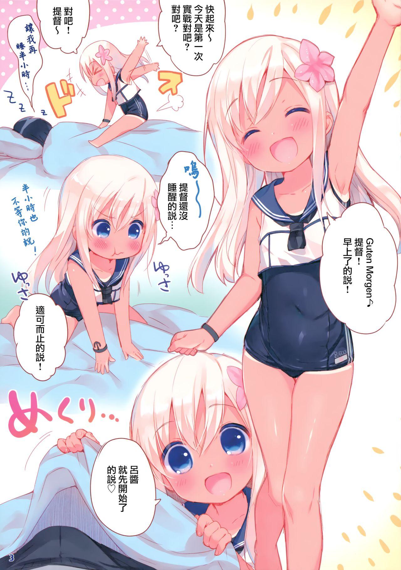 Perfect Butt Pepero-chan Kai - Kantai collection Tight Pussy Fucked - Page 3
