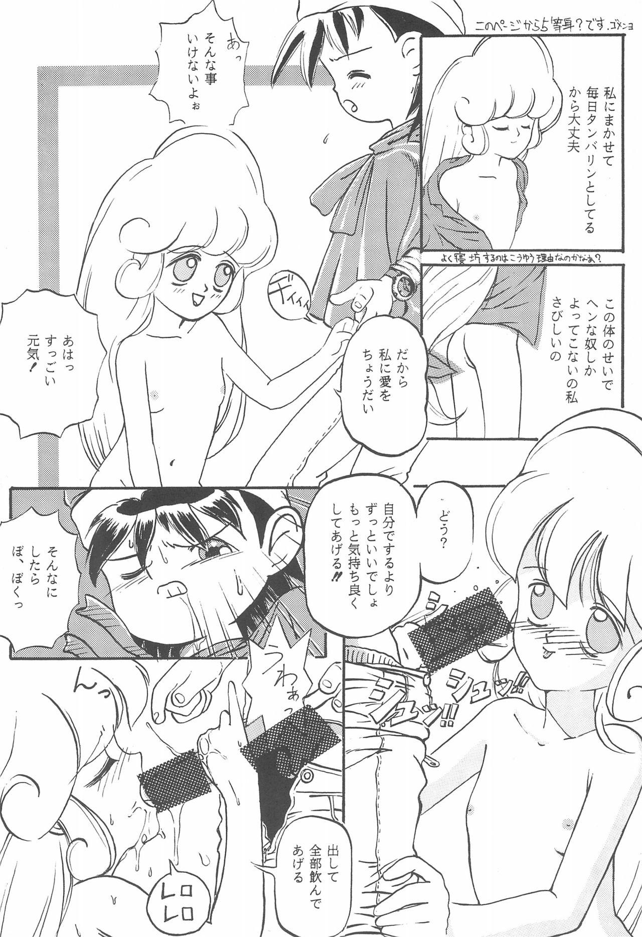 Girls STAMEN - Floral magician mary bell Negao - Page 10