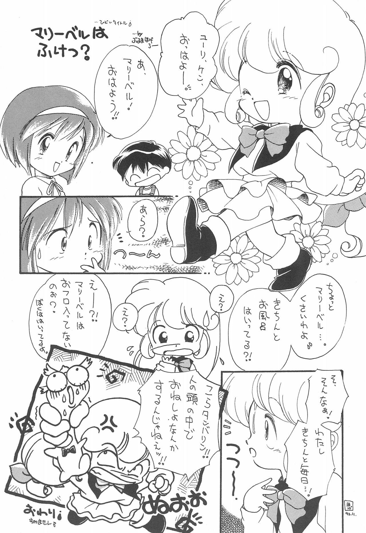 Girls STAMEN - Floral magician mary bell Negao - Page 5