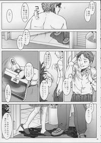 Koukin Shoujo 3 - Detention Girl 3 4