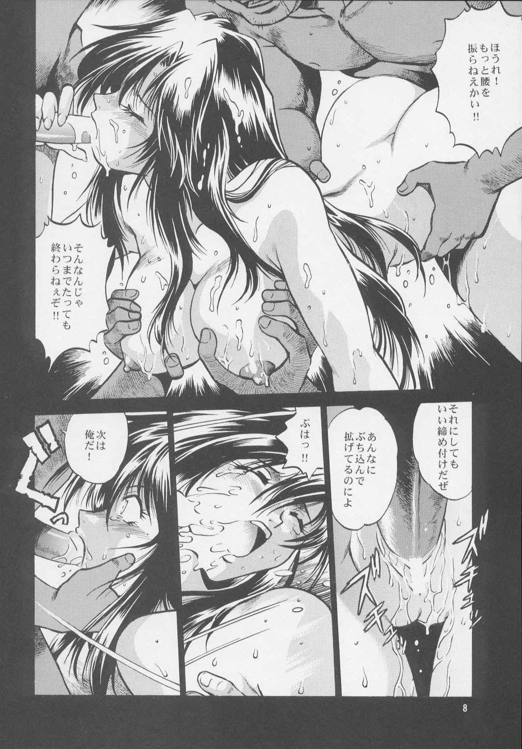 Butt Plug Uraginga Sengoku Gun Yuuden Touitsu hen - Ginga sengoku gun yuuden rai Perfect Porn - Page 7