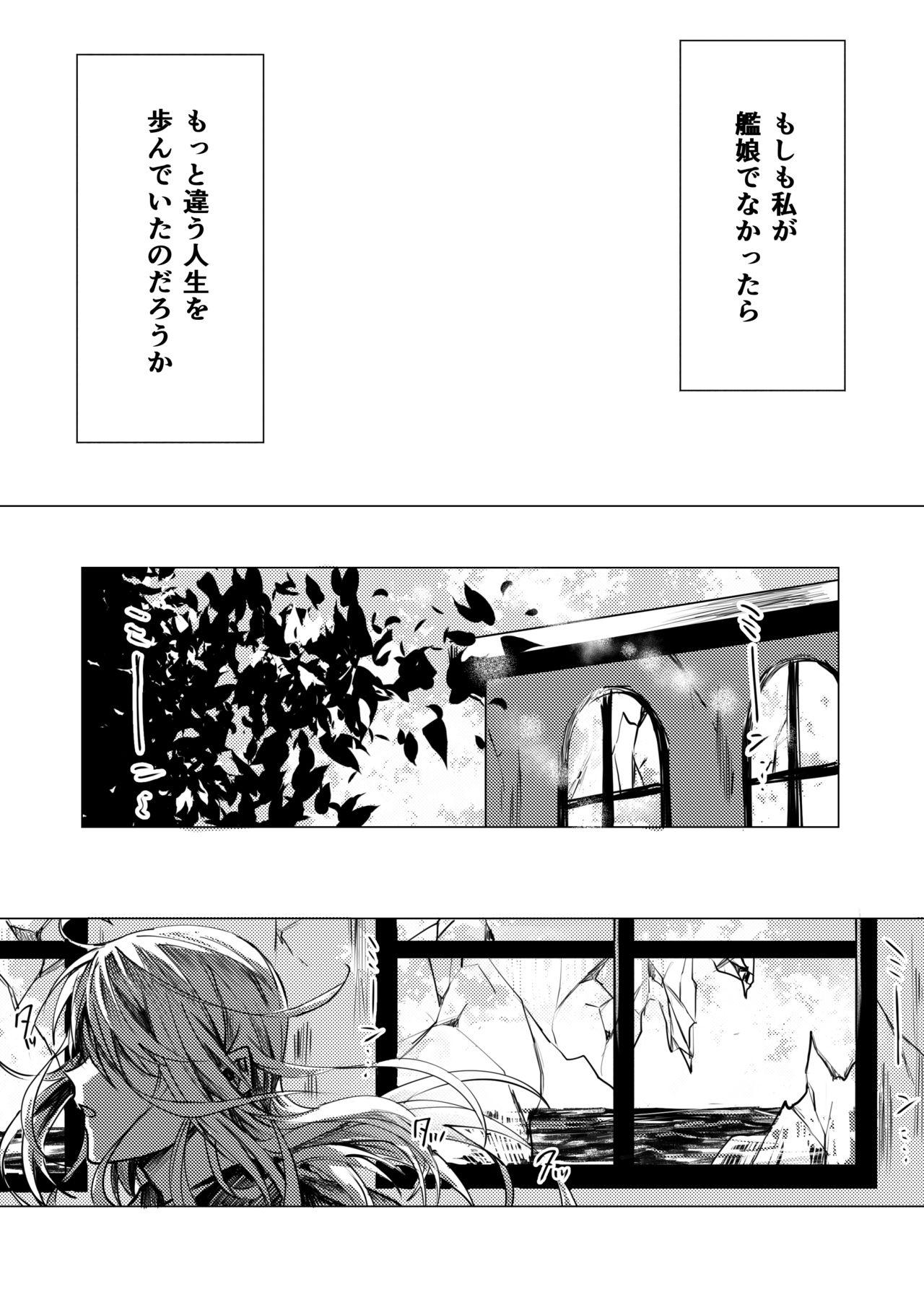 Foreskin Mitsumeru Sono Saki ni Kimi no Sugata - Kantai collection Humiliation - Page 2