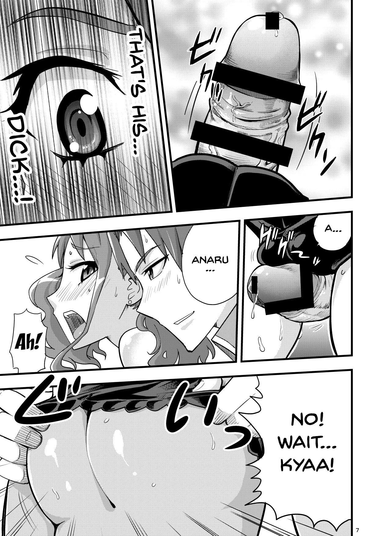 Flagra Ano Hi Mita Ana no Guai wo Yadomi wa Mada Shiranai. | On That Day We Still Didn't Know The State of That Hole. - Ano hi mita hana no namae wo bokutachi wa mada shiranai Amateur Blowjob - Page 6