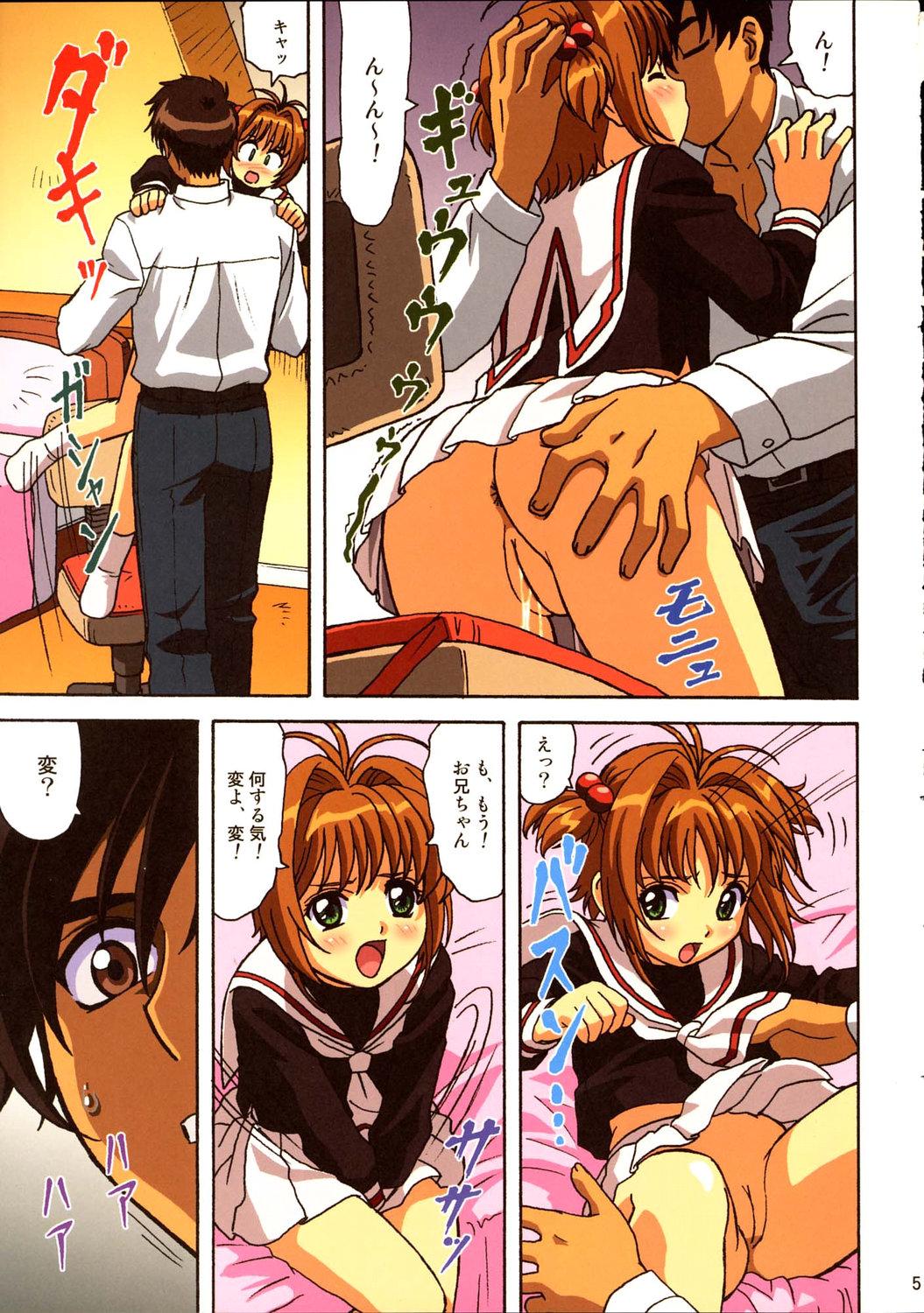 Homosexual Sakura-chan Kocchi Kocchi - Cardcaptor sakura Ffm - Page 4