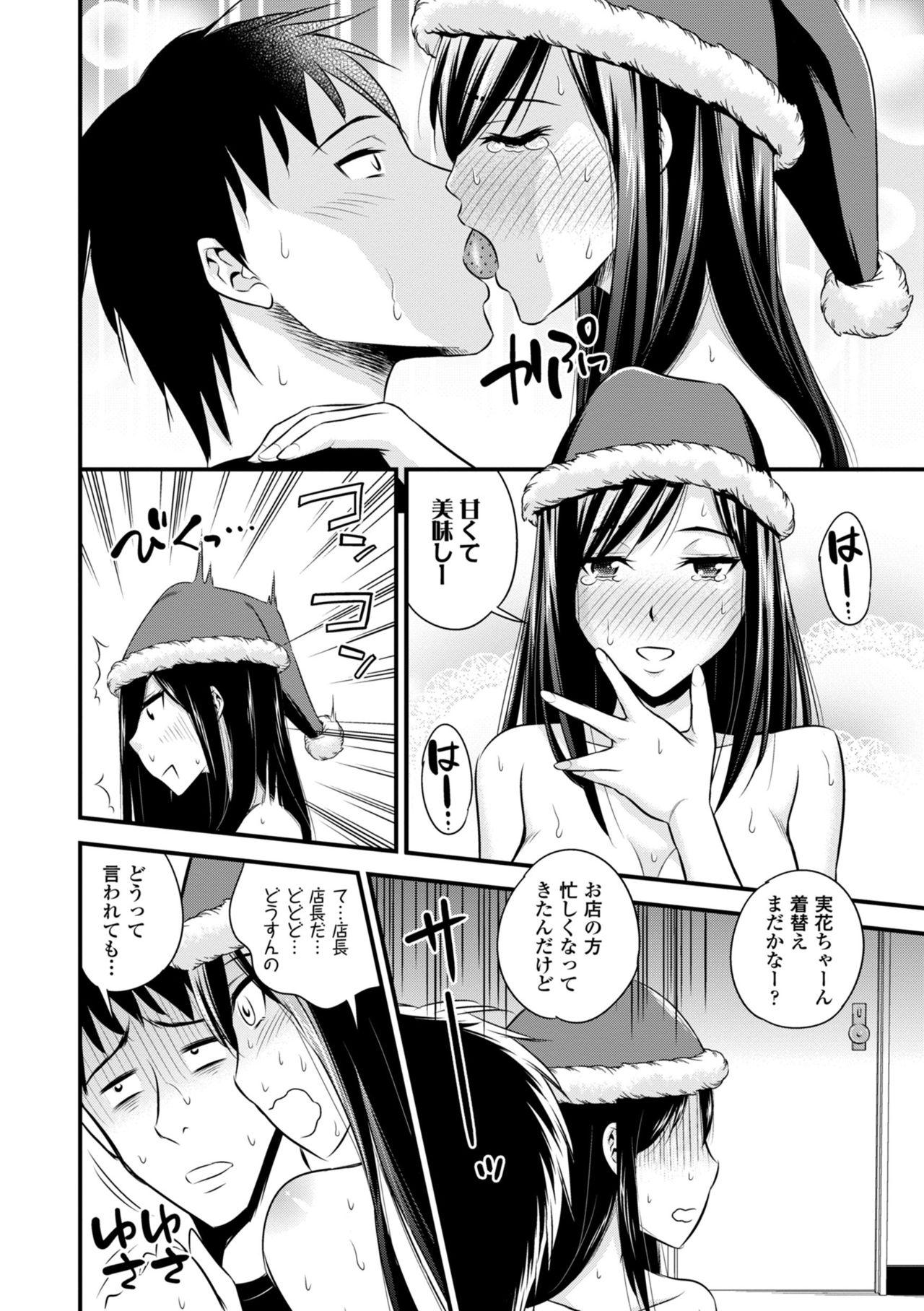 Compilation Inran Bishoujo wa Anal de Iku! Black - Page 104