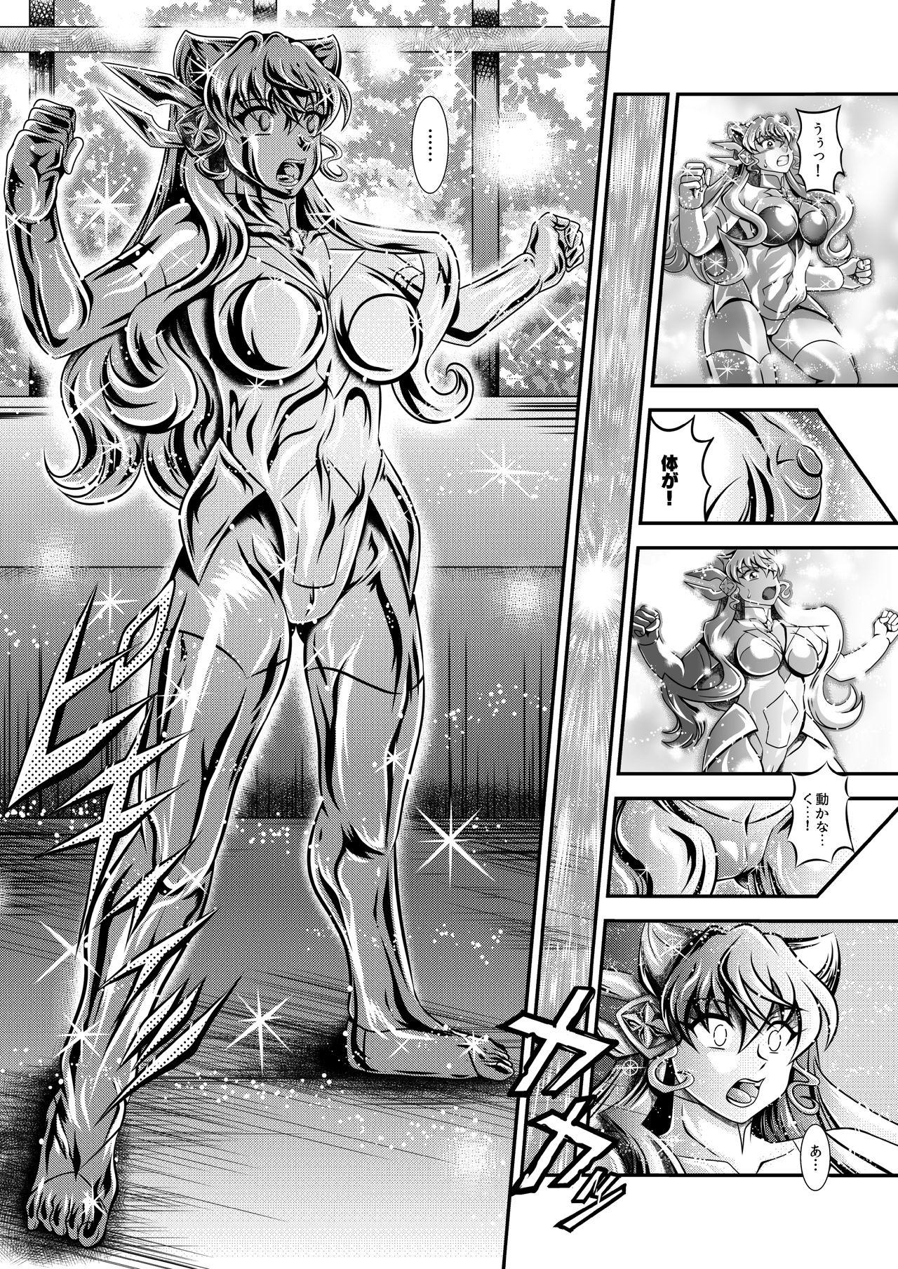 Plug Senki Zenmetsu EP 5: Maria Cadenzavna Eve - Senki zesshou symphogear Desnuda - Page 8