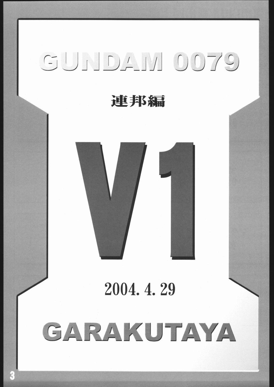 Gundam 0079-V1&2 1