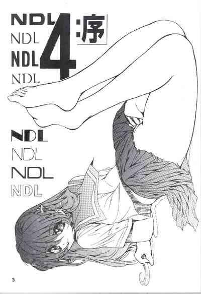 NDL 4 Tsuide 2