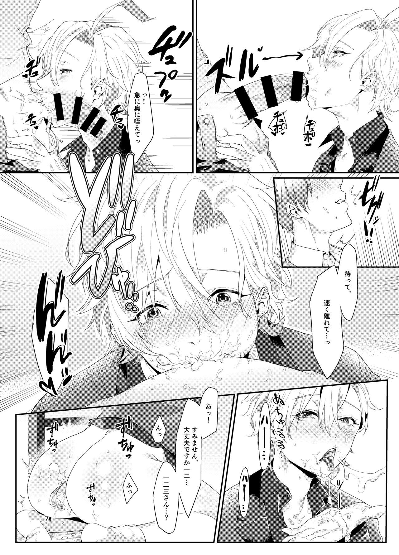 Masturbating Matenrou AV Sinjuku Netsu - Hypnosis mic Sislovesme - Page 6