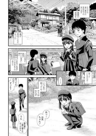 Shoujo Kikou - A Little Girl's Journey 9