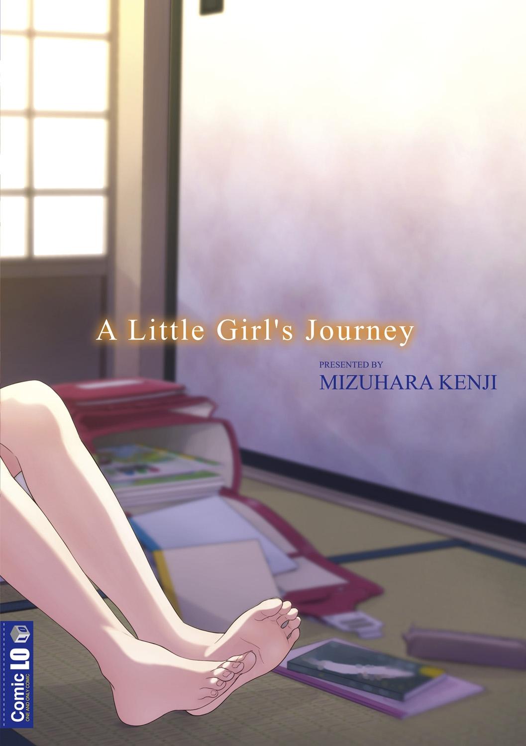 Shoujo Kikou - A Little Girl's Journey 199