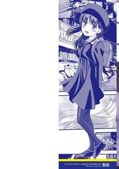 Shoujo Kikou - A Little Girl's Journey 2