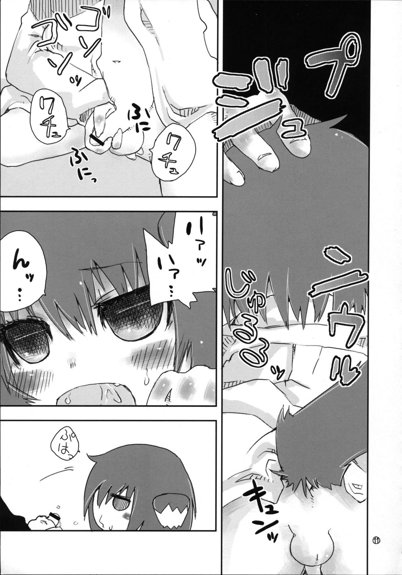 Dando Itsunomanika Inumimi-kko ga Iru! - Original Bucetuda - Page 10