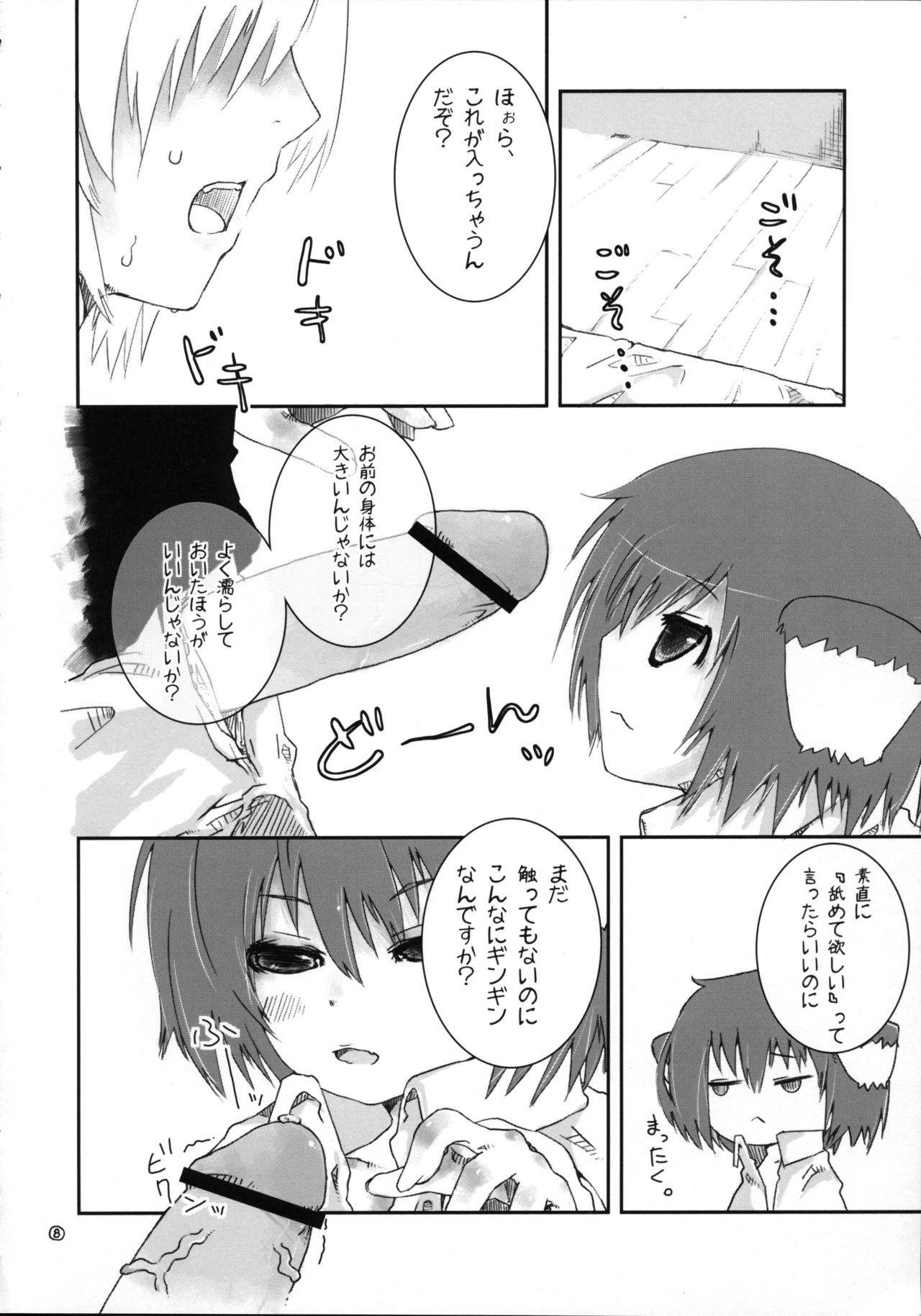Sexcam Itsunomanika Inumimi-kko ga Iru! - Original Gay Outdoors - Page 7