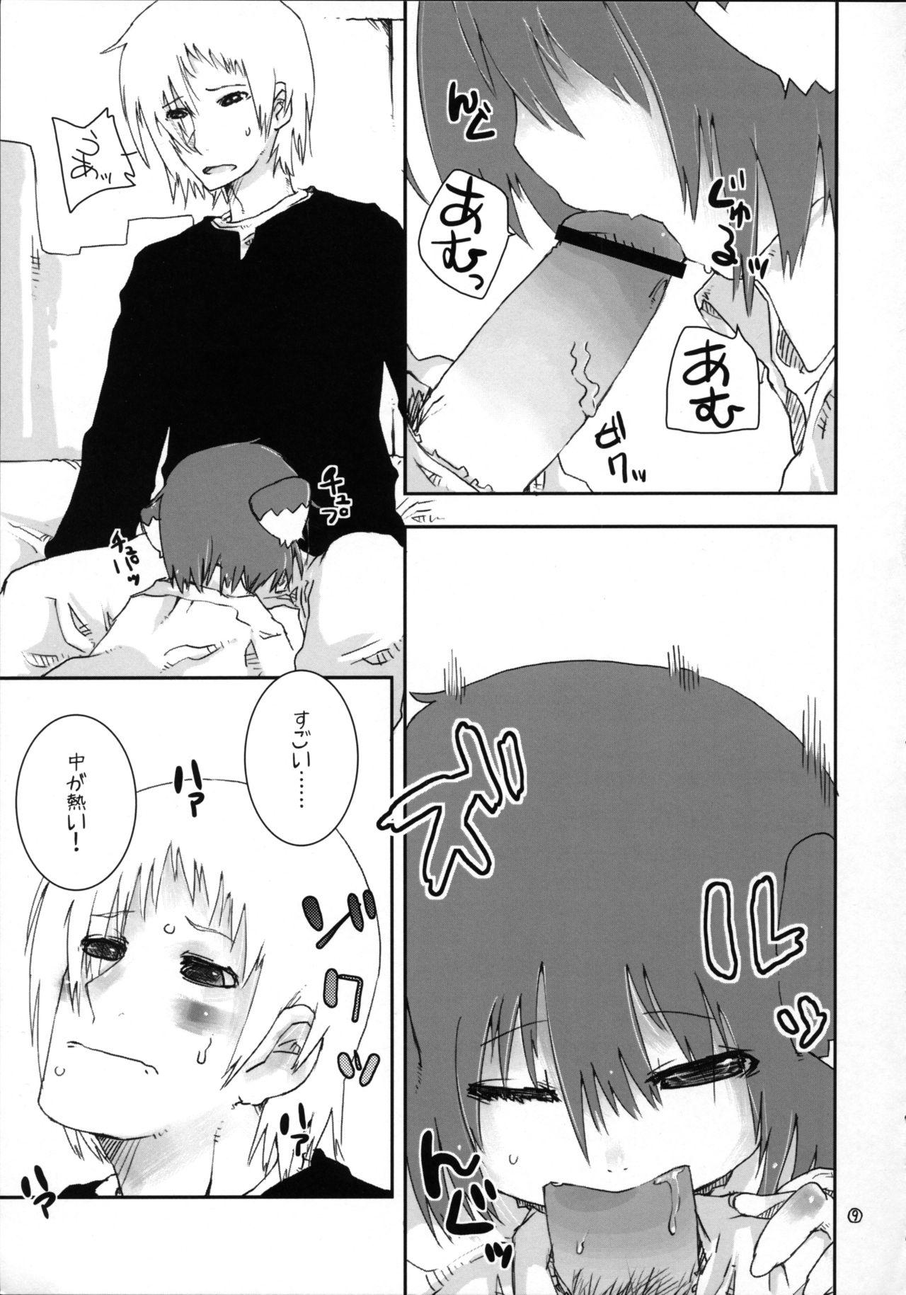 Gay Itsunomanika Inumimi-kko ga Iru! - Original Analsex - Page 8