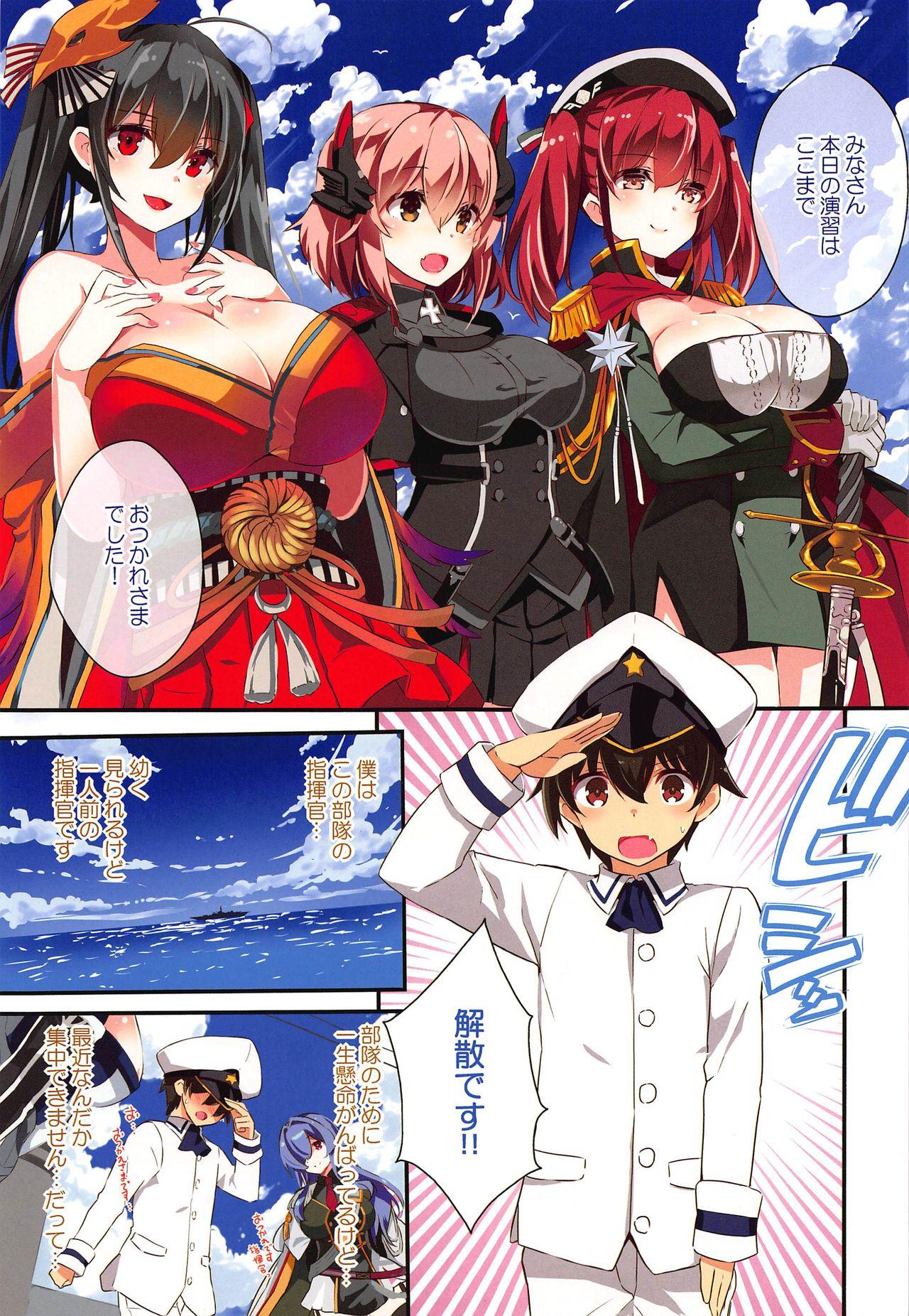 Tease Formi o Oishiku Meshiagare - Azur lane Fresh - Page 4