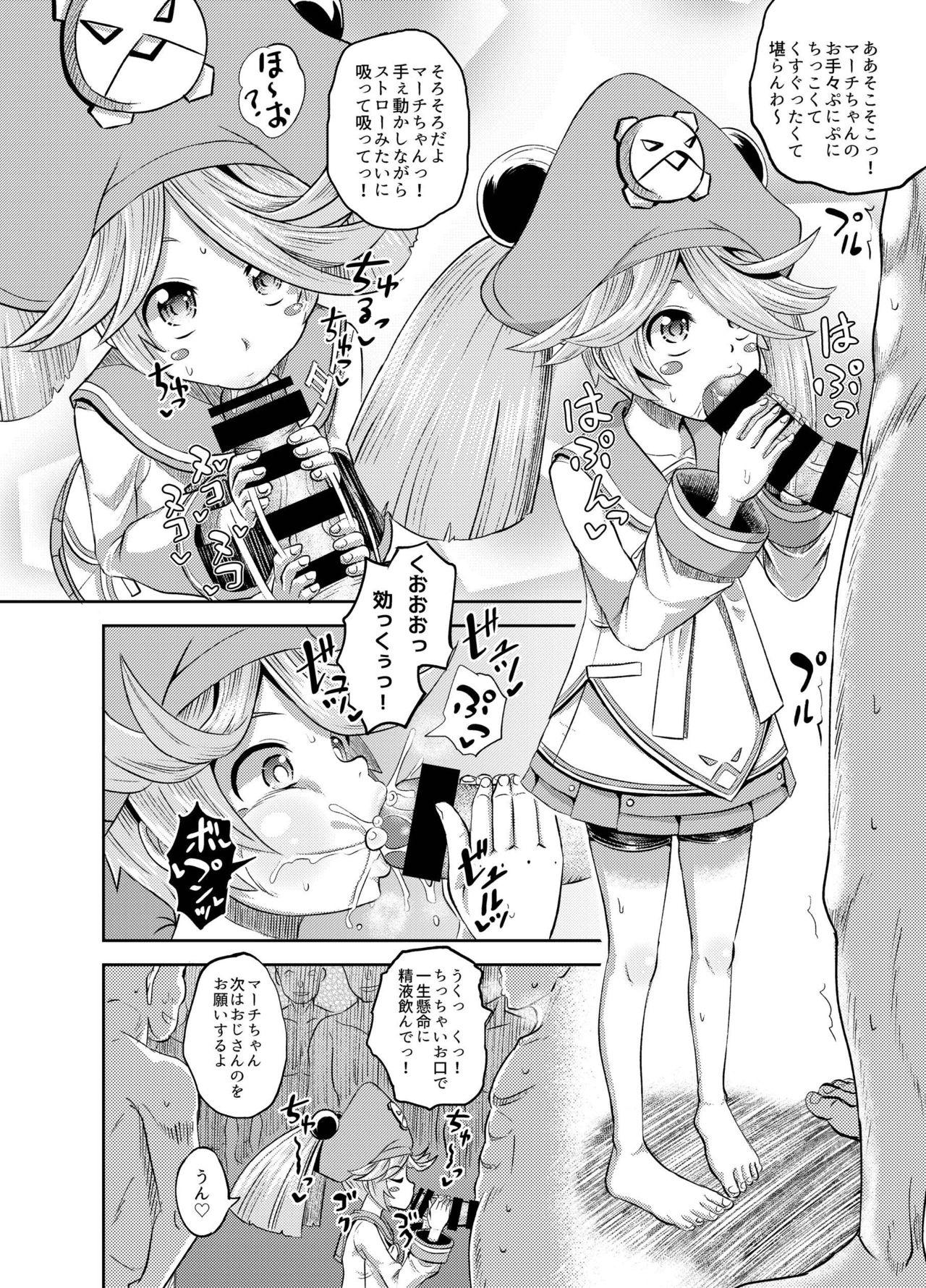 Highschool Jellyfish Kaizokudan e Youkoso! - Guilty gear Small Tits - Page 12