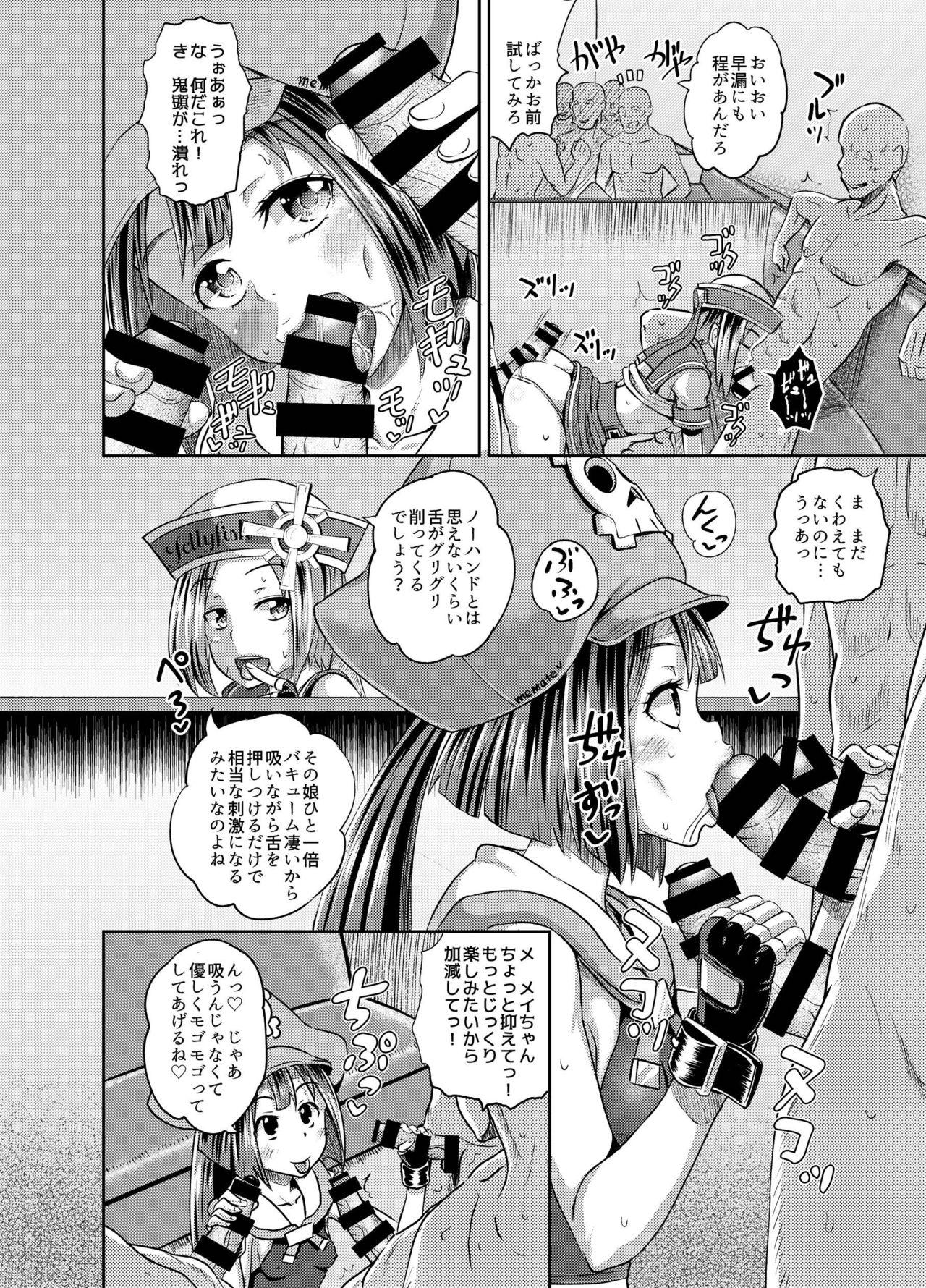 Round Ass Jellyfish Kaizokudan e Youkoso! - Guilty gear Free Amateur - Page 8