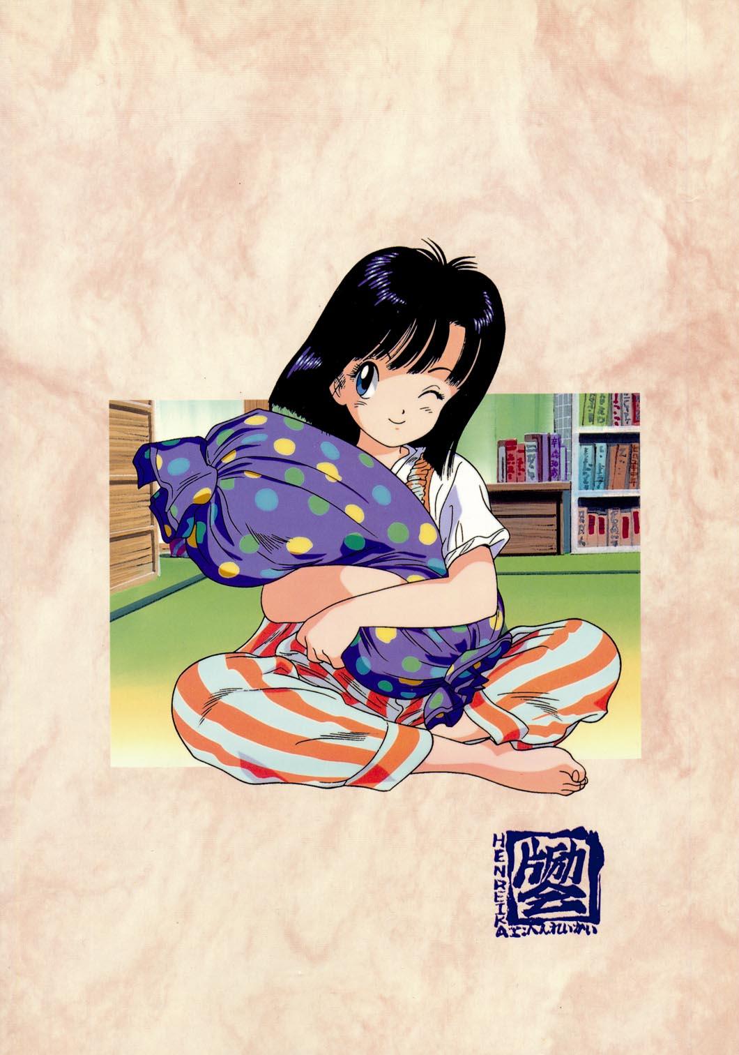 Hen Rei Kai Special Vol.8 78