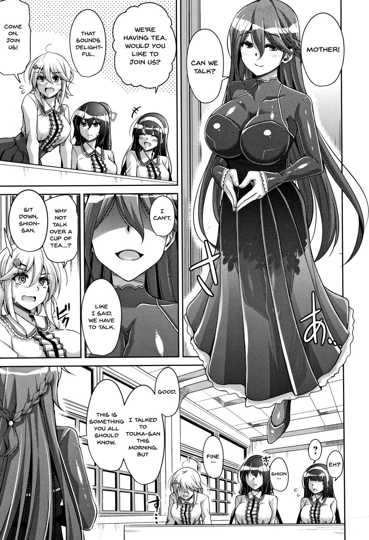 Anus [Nikusoukyuu.] Hakoniwa ni Saku Mesu no Hana | women like flowers growing from the-garden Ch. 0-6 [English] {Doujins.com} Shorts - Page 12