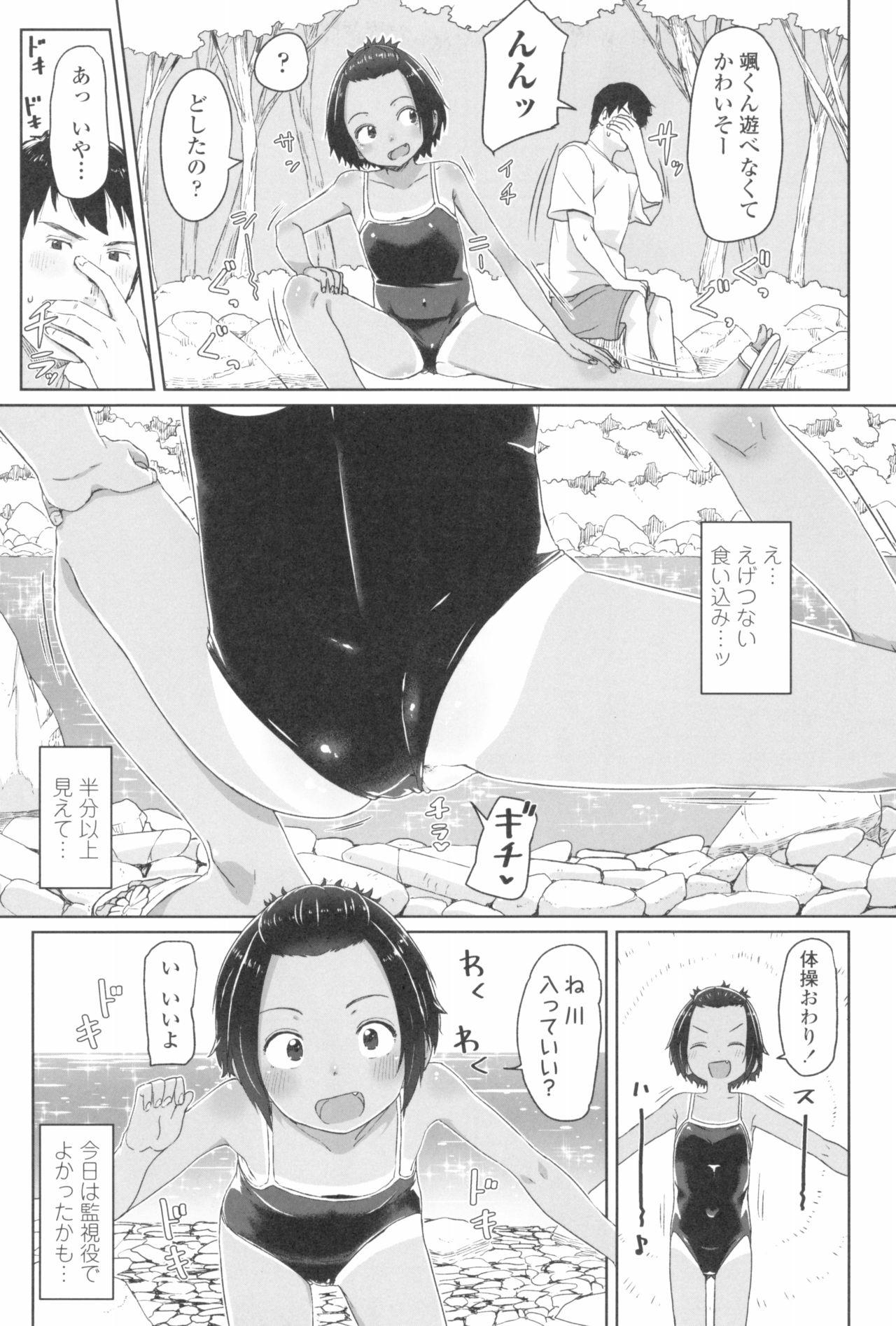Soft ♡♡♡ suru Onnanoko Gay Black - Page 11