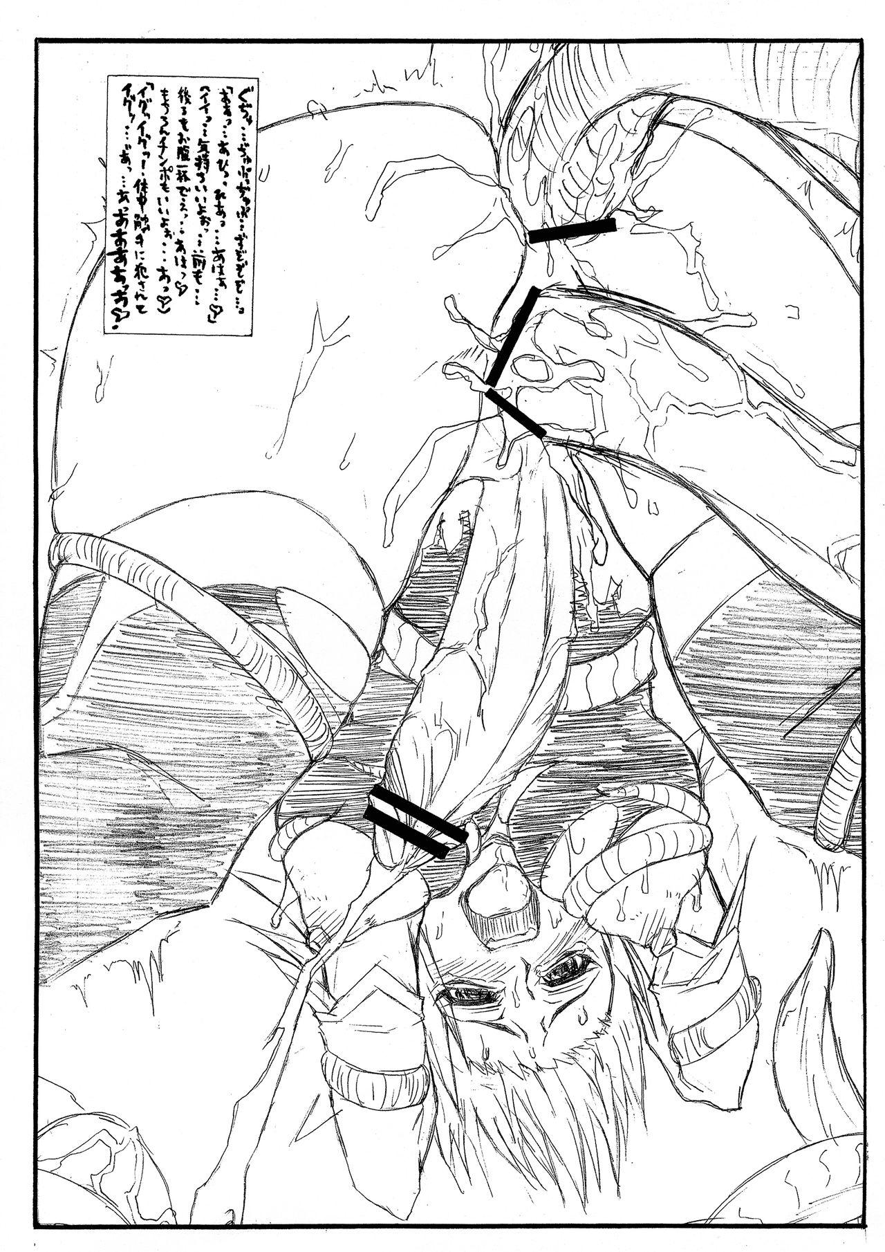 Otona Oshiri Igai no Rin-sama Neta Hon. 7