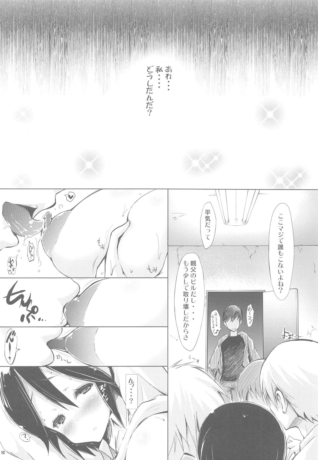 Jizz Bitch Random Inaban no Hatsujouki - Kokoro connect Rubia - Page 9